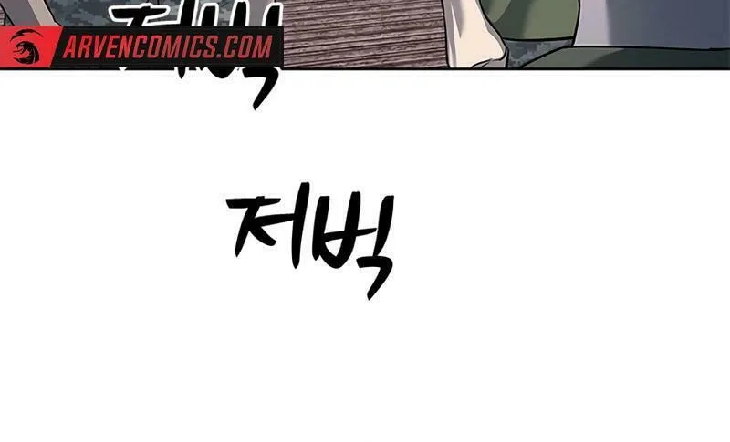 God of Blackfield Chapter 255 page 18 - 