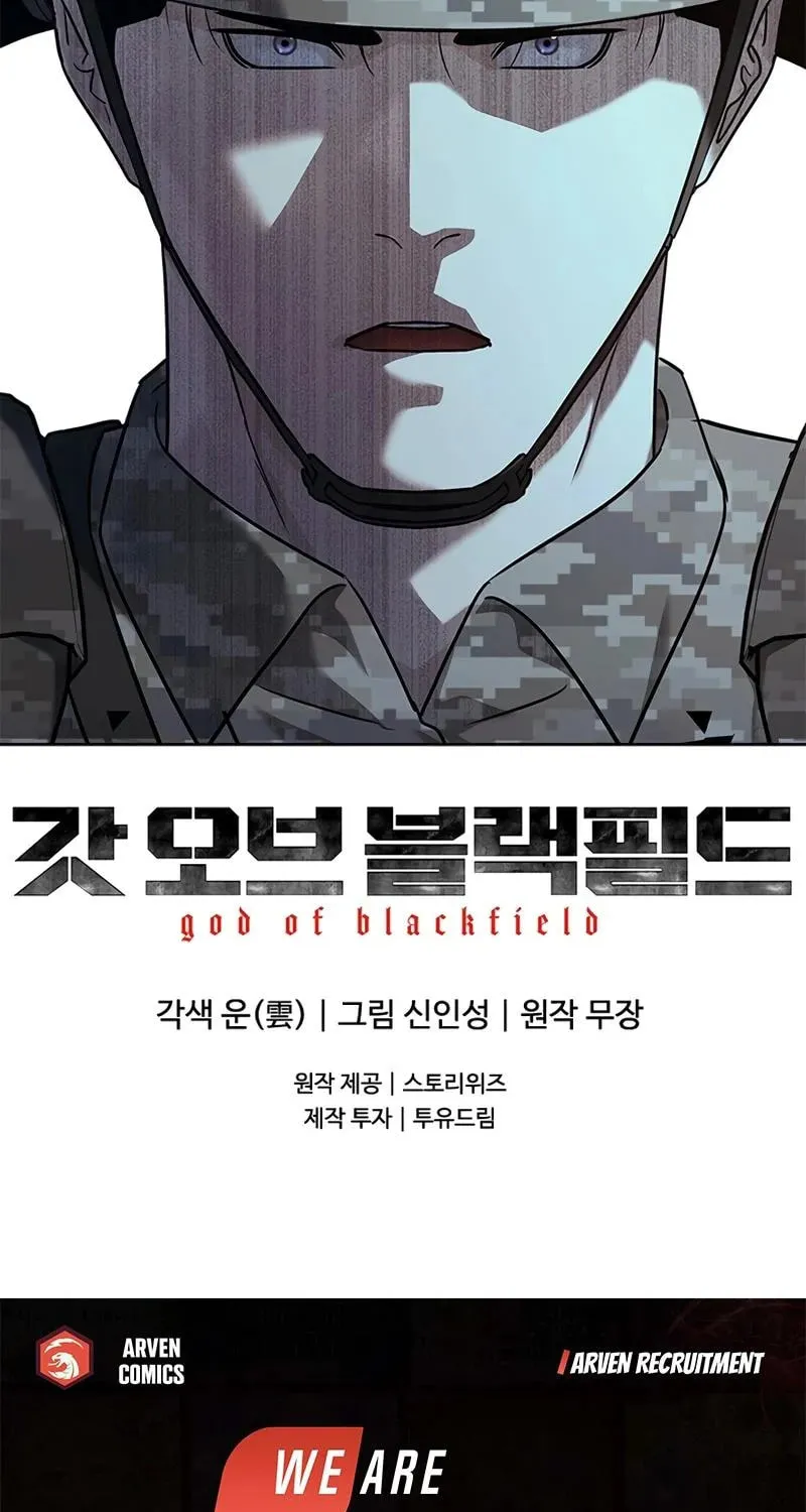 God of Blackfield Chapter 255 page 97 - 