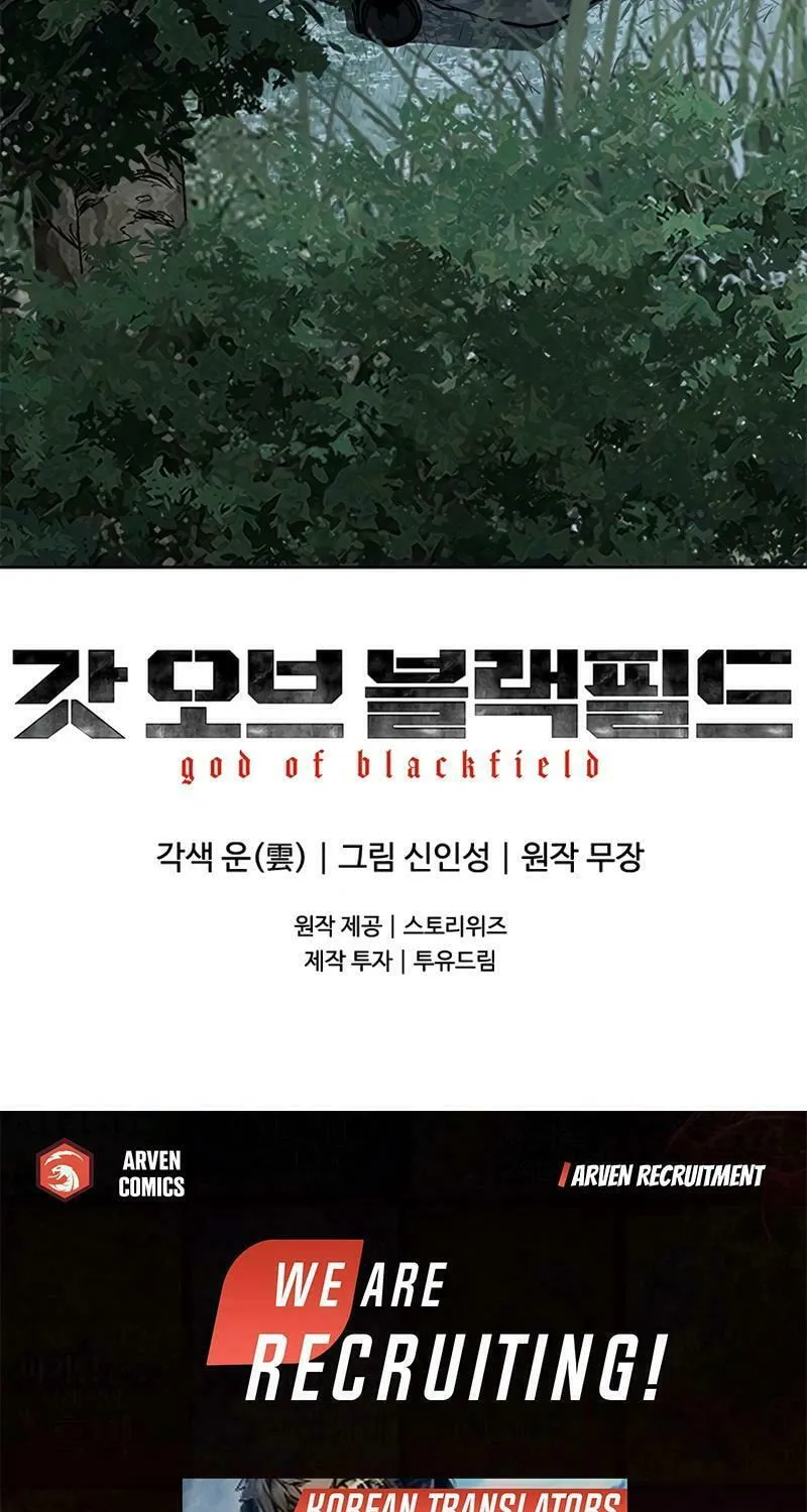 God of Blackfield Chapter 256 page 112 - 