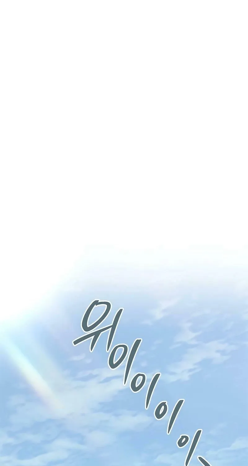 God of Blackfield Chapter 256 page 62 - 