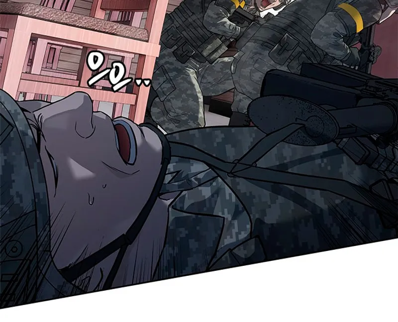 God of Blackfield Chapter 258 page 75 - 