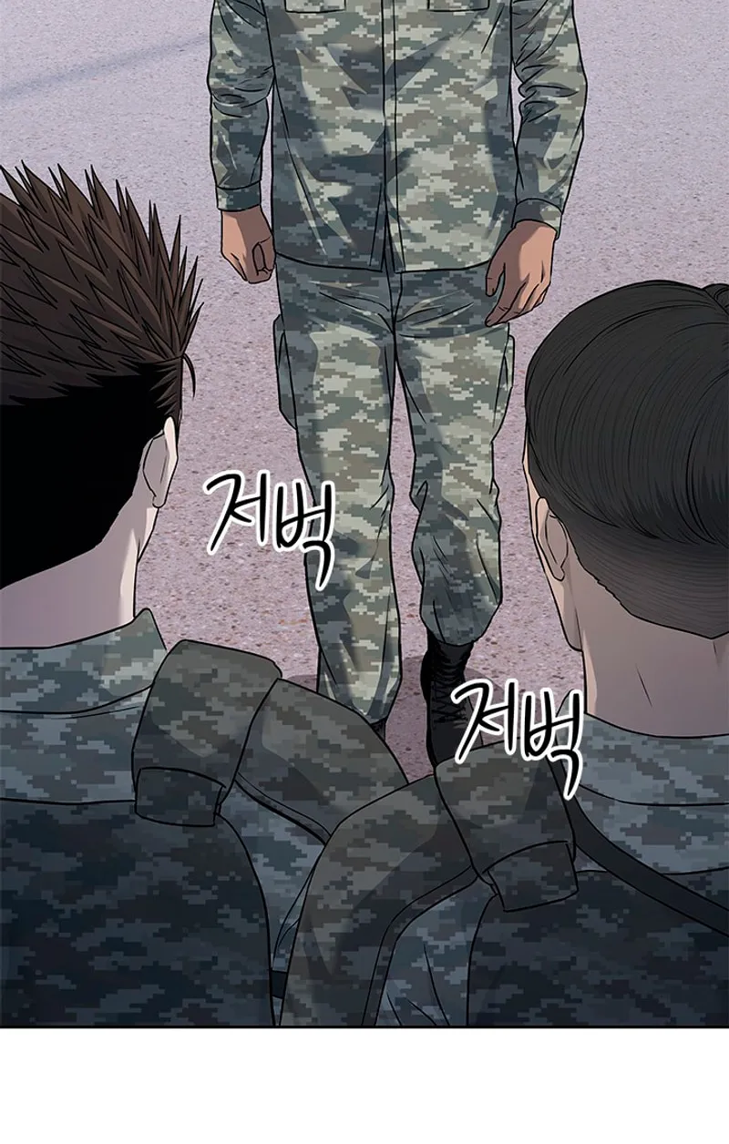 God of Blackfield Chapter 259 page 42 - 