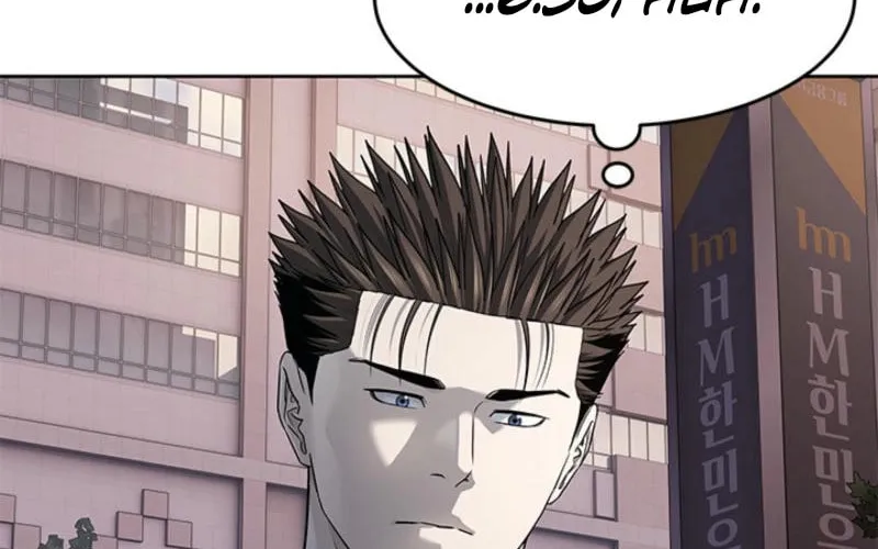 God of Blackfield Chapter 261 page 24 - 