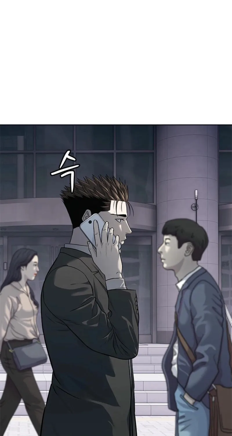God of Blackfield Chapter 261 page 26 - 