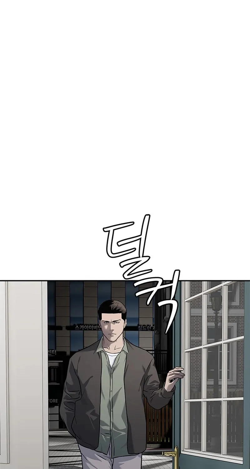 God of Blackfield Chapter 264 page 14 - 
