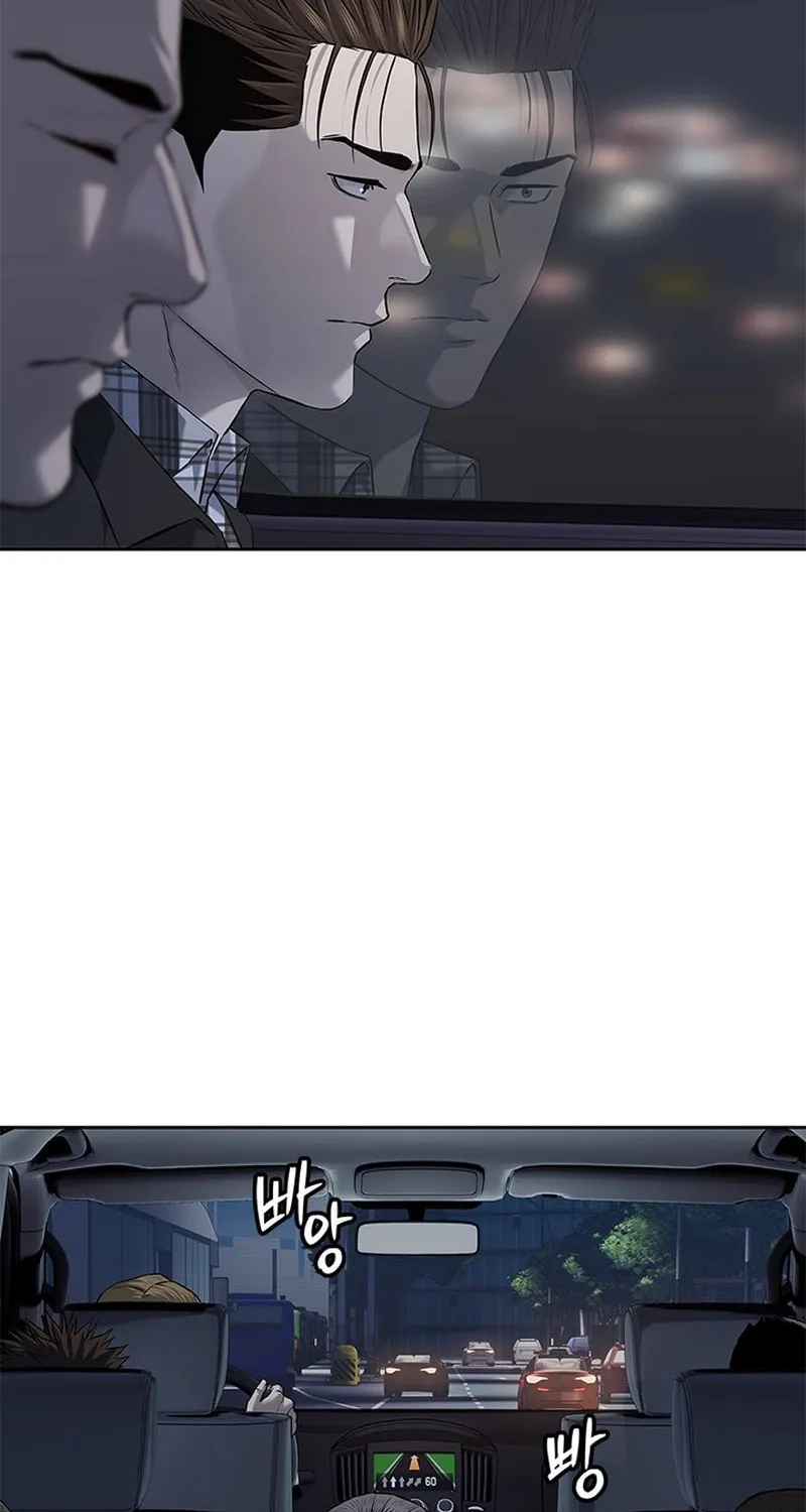 God of Blackfield Chapter 264 page 45 - 