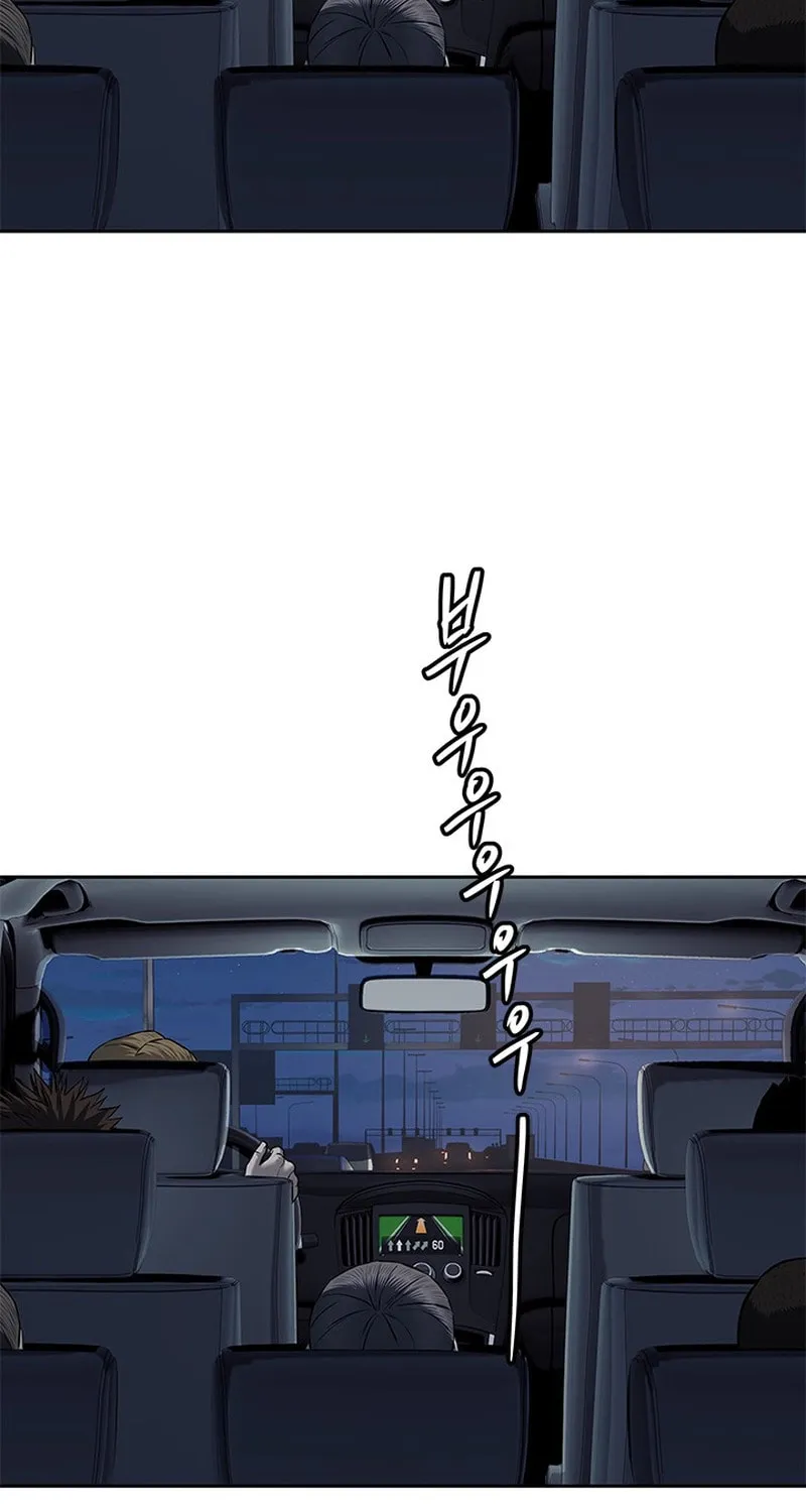 God of Blackfield Chapter 264 page 46 - 