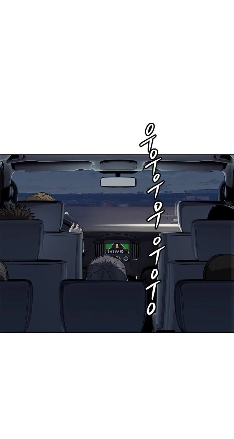 God of Blackfield Chapter 264 page 47 - 