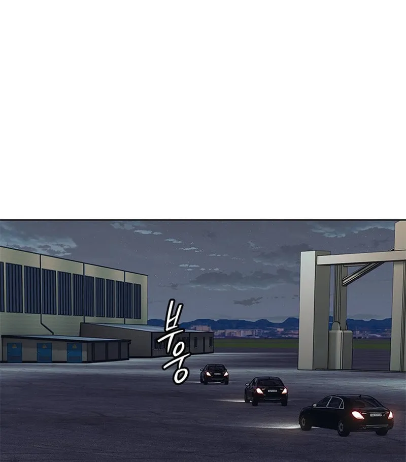 God of Blackfield Chapter 264 page 80 - 