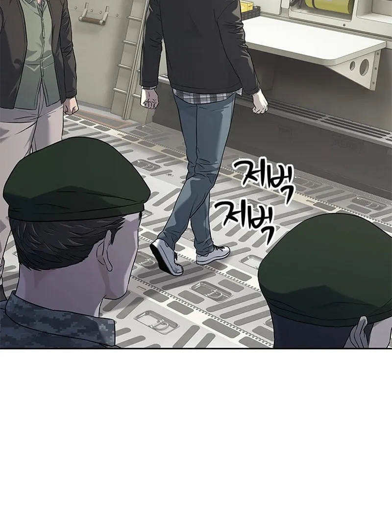 God of Blackfield Chapter 265 page 21 - 