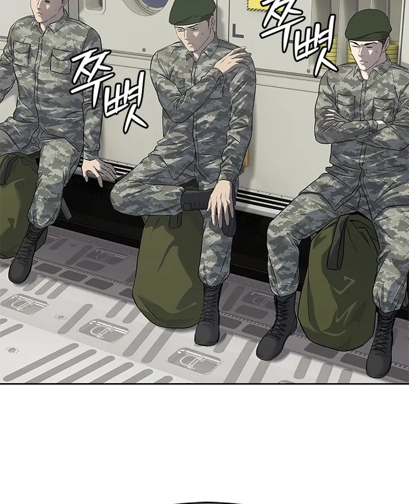 God of Blackfield Chapter 265 page 31 - 