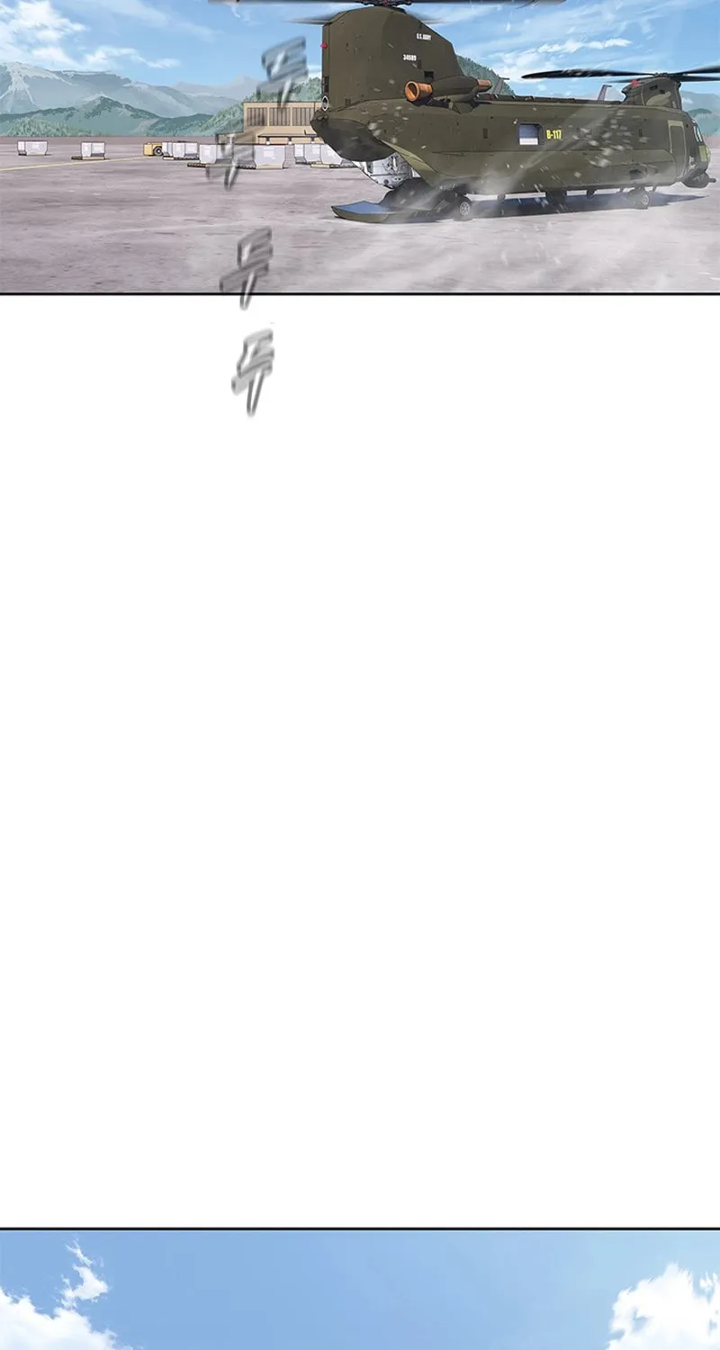 God of Blackfield Chapter 266 page 60 - 