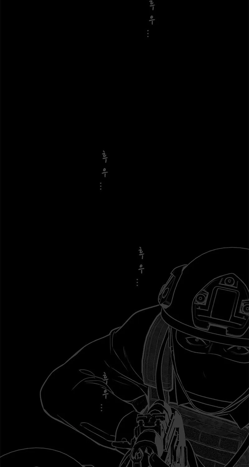 God of Blackfield Chapter 267 page 46 - 