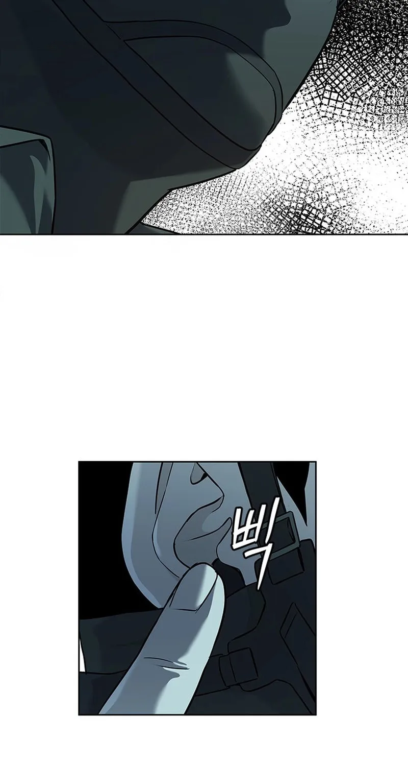 God of Blackfield Chapter 267 page 75 - 