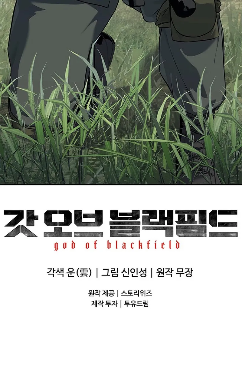 God of Blackfield Chapter 269 page 86 - 