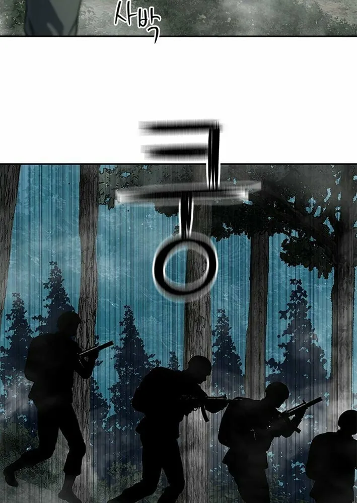 God of Blackfield Chapter 272 page 21 - 