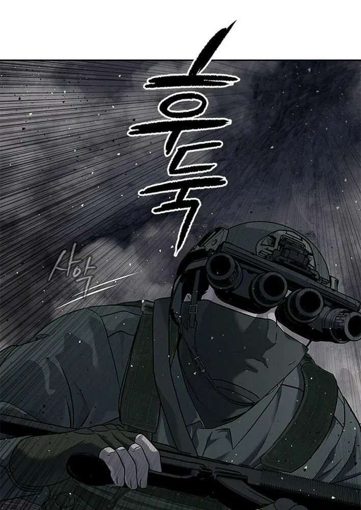 God of Blackfield Chapter 272 page 28 - 