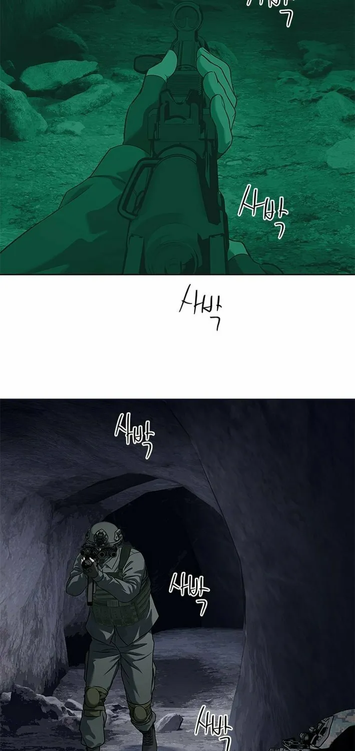 God of Blackfield Chapter 272 page 45 - 