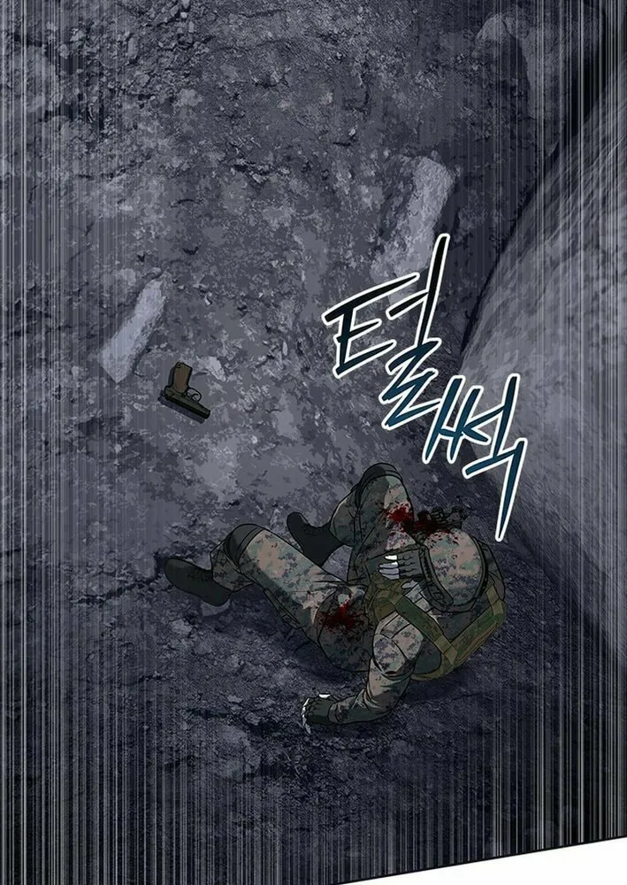 God of Blackfield Chapter 272 page 56 - 