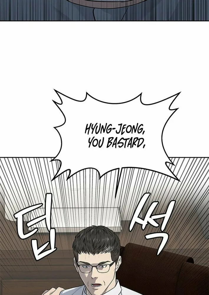 God of Blackfield Chapter 274 page 91 - 