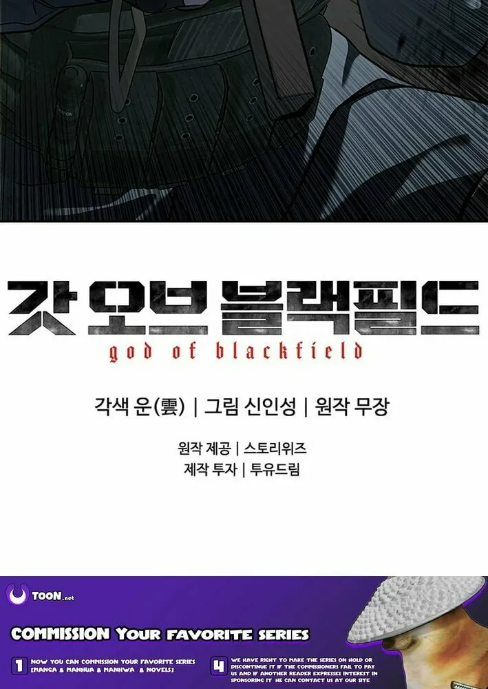 God of Blackfield Chapter 275 page 84 - 