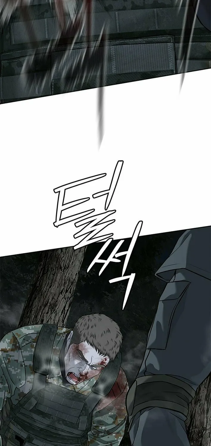 God of Blackfield Chapter 277 page 45 - 