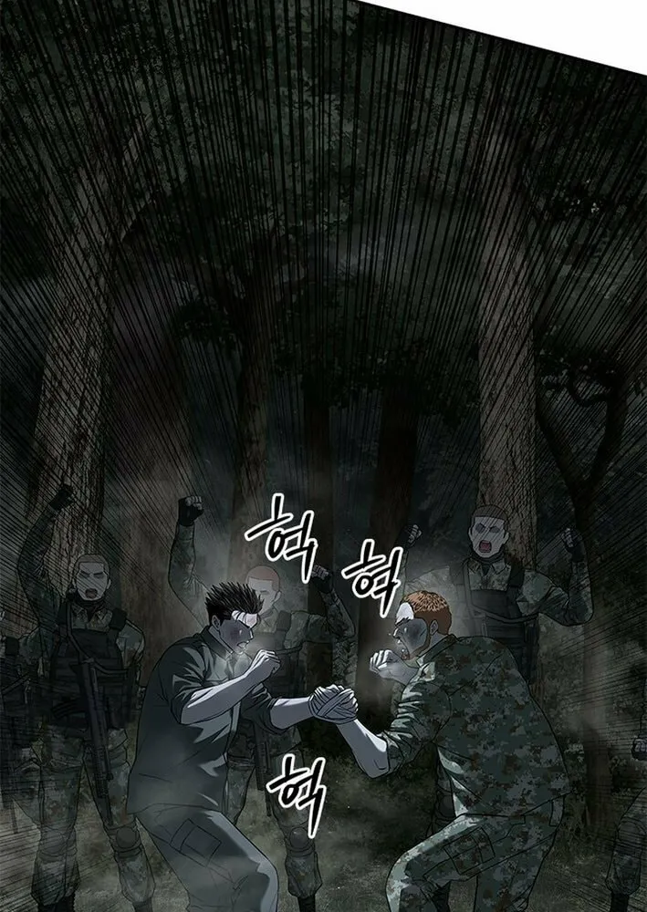 God of Blackfield Chapter 279 page 77 - 