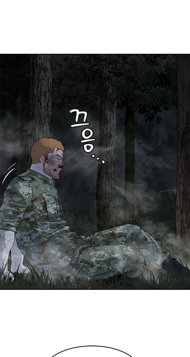 God of Blackfield Chapter 280 page 8 - 