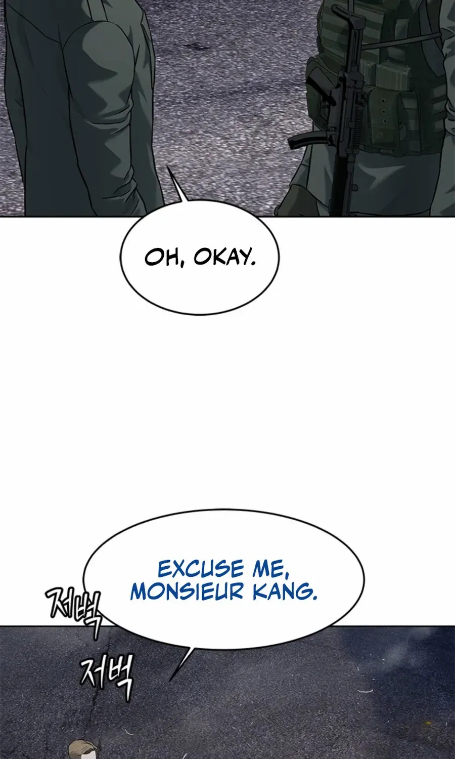 God of Blackfield Chapter 281 page 122 - 