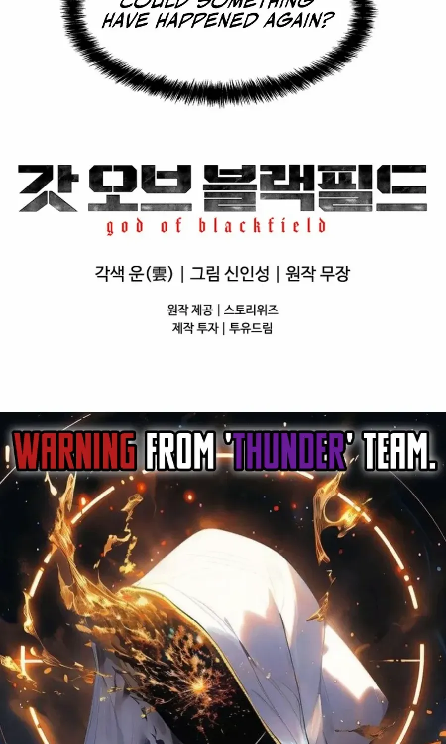 God of Blackfield Chapter 281 page 135 - 