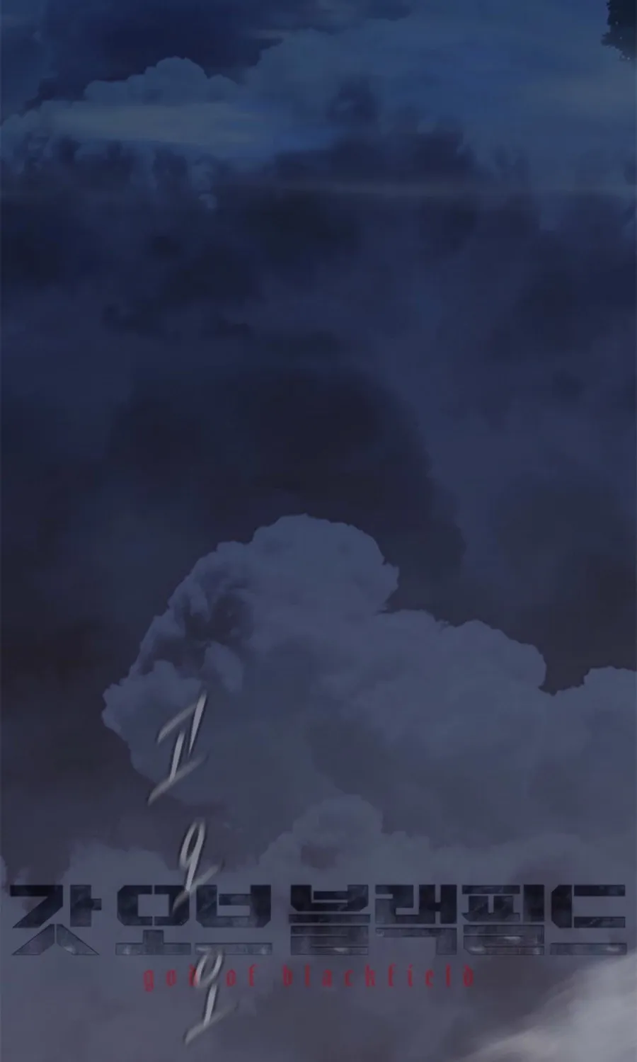 God of Blackfield Chapter 281 page 4 - 