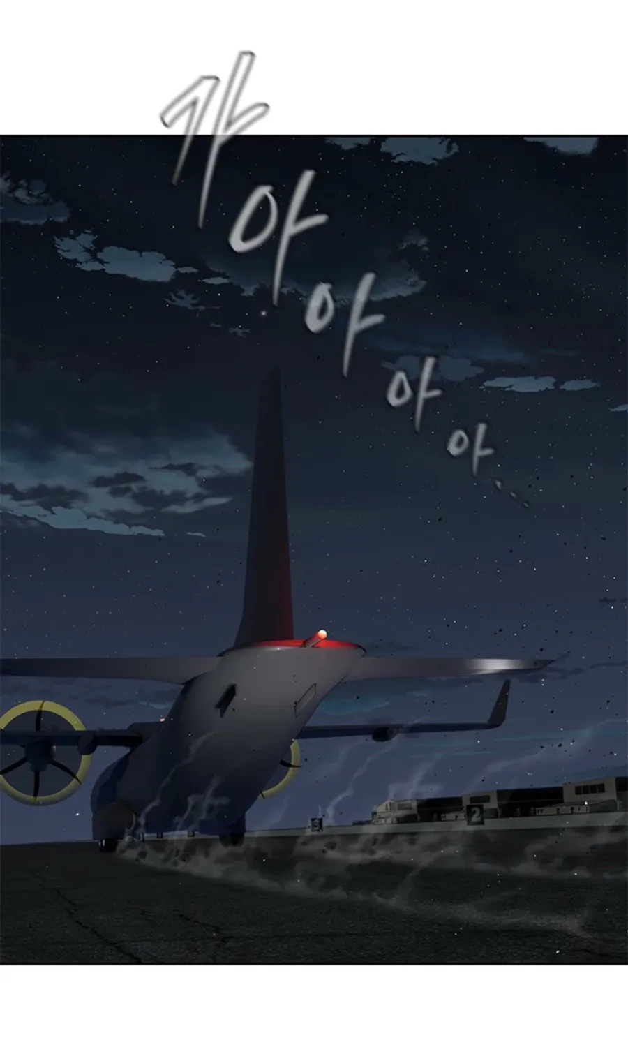 God of Blackfield Chapter 281 page 74 - 