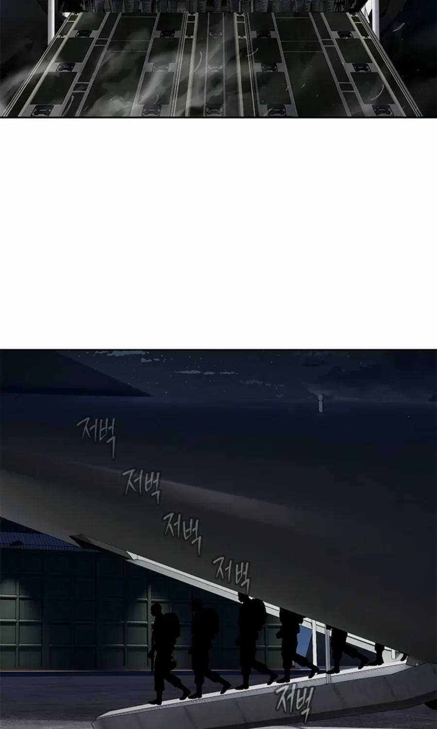 God of Blackfield Chapter 281 page 78 - 