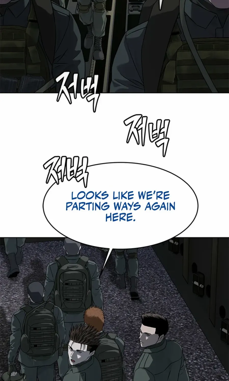 God of Blackfield Chapter 281 page 80 - 