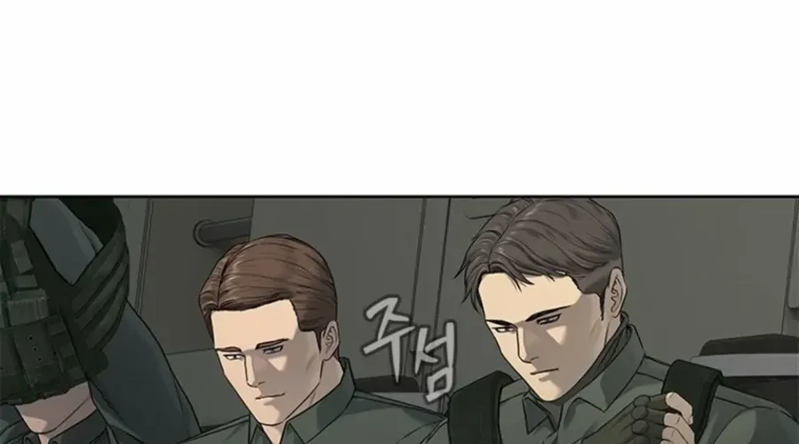 God of Blackfield Chapter 281 page 9 - 
