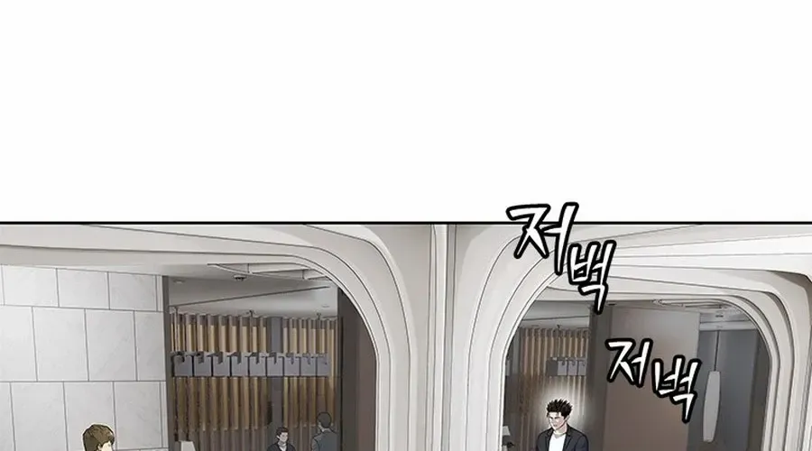 God of Blackfield Chapter 283 page 5 - 