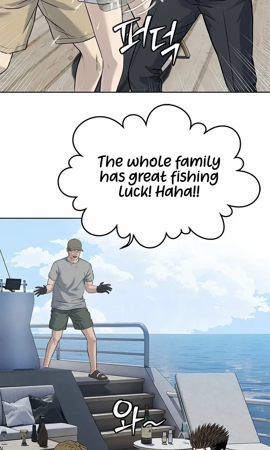 God of Blackfield Chapter 283 page 60 - 