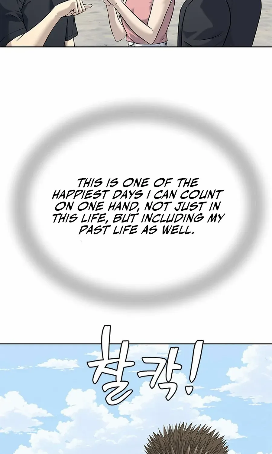 God of Blackfield Chapter 283 page 66 - 