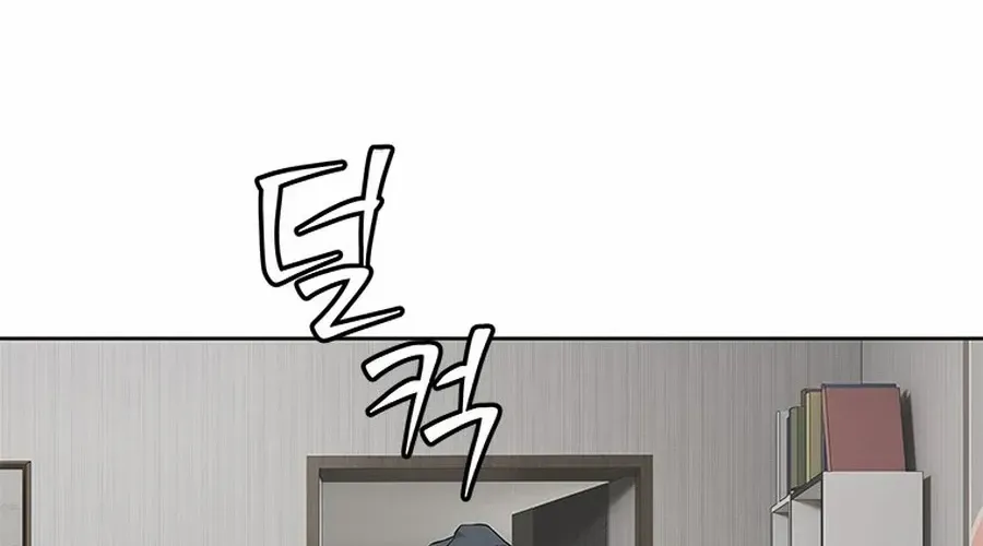 God of Blackfield Chapter 283 page 81 - 