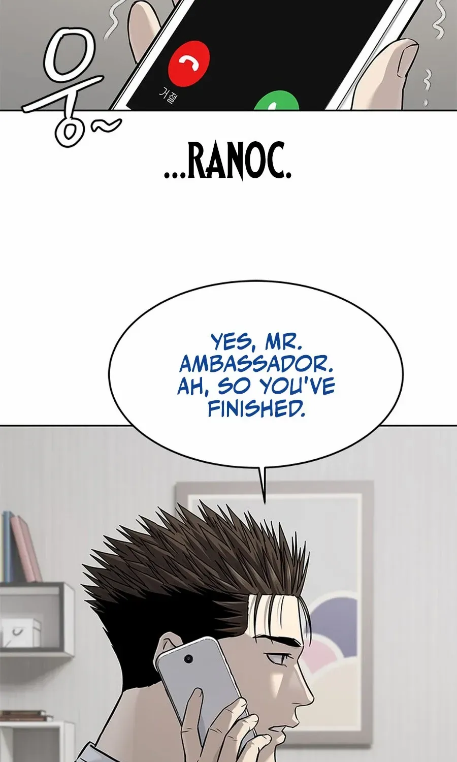 God of Blackfield Chapter 283 page 90 - 