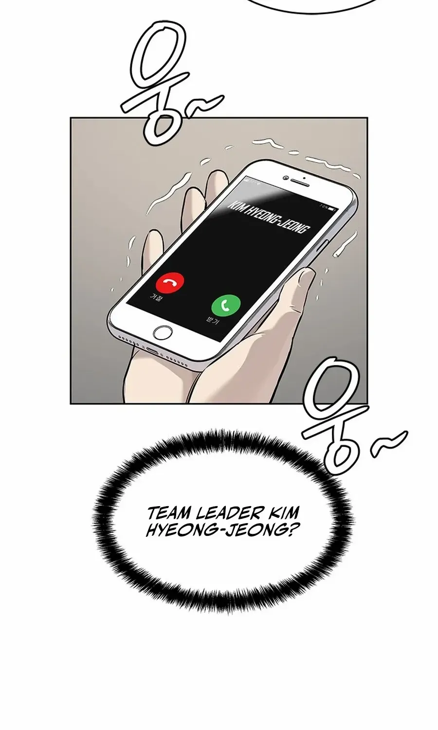 God of Blackfield Chapter 283 page 99 - 