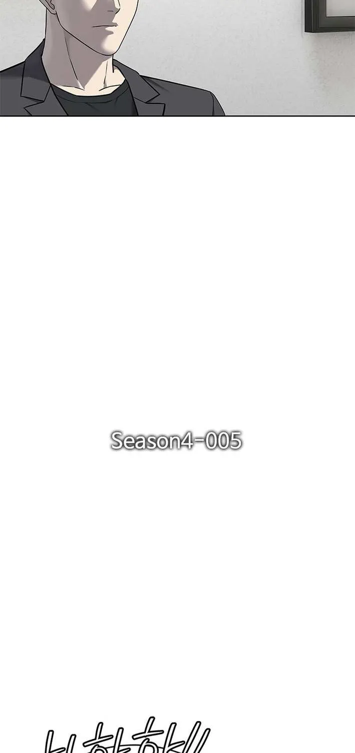 God of Blackfield Chapter 285 page 7 - 