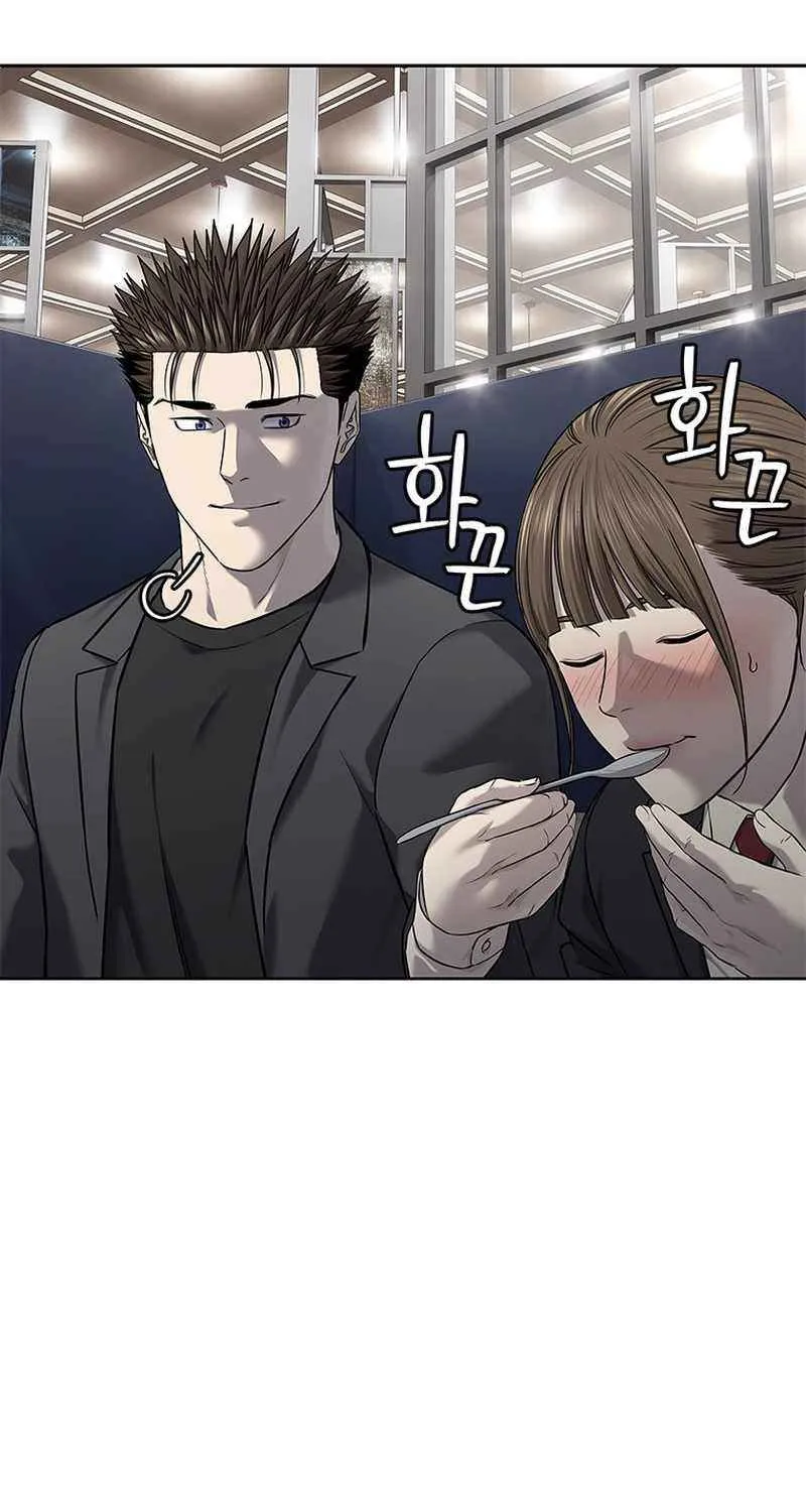 God of Blackfield Chapter 286 page 48 - 