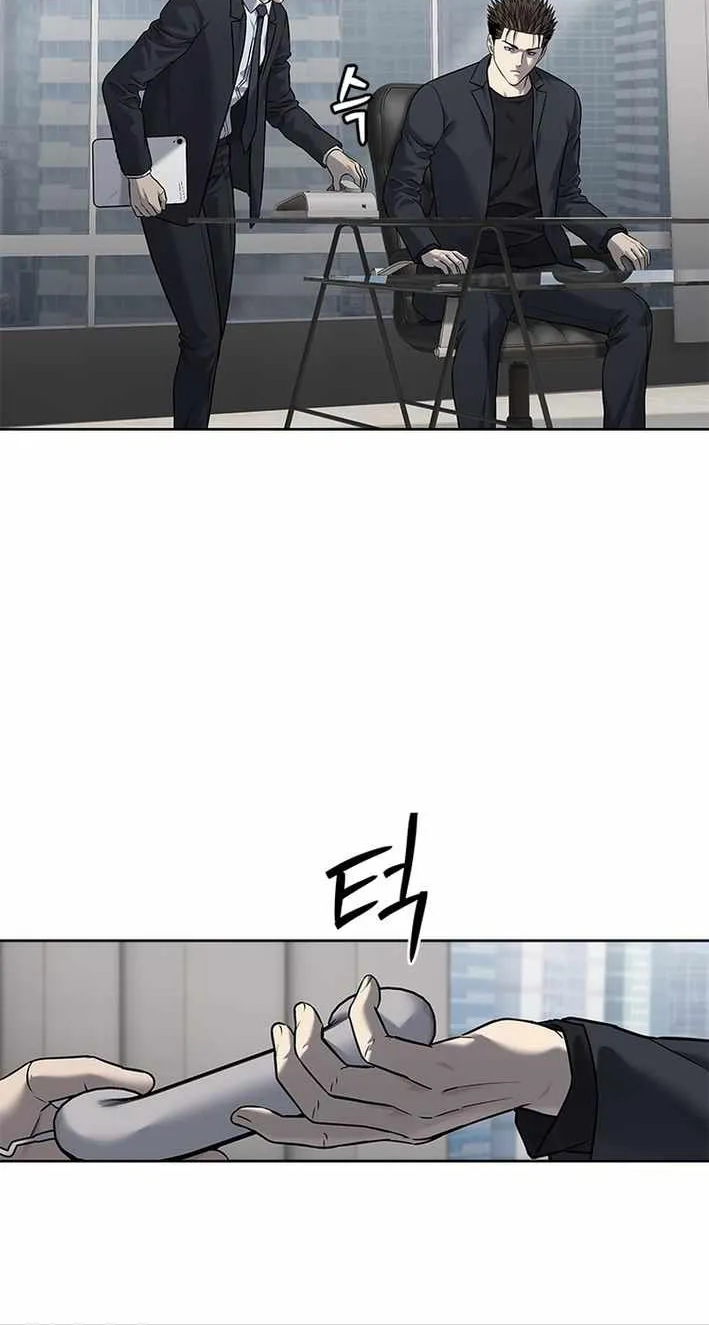 God of Blackfield Chapter 288 page 27 - 