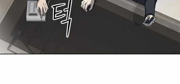 God of Blackfield Chapter 288 page 69 - 