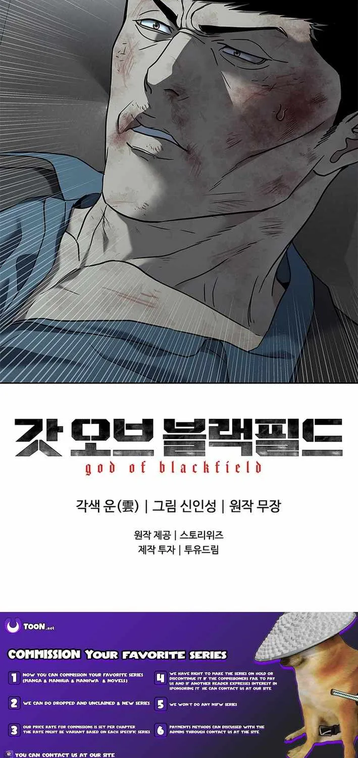 God of Blackfield Chapter 288 page 94 - 