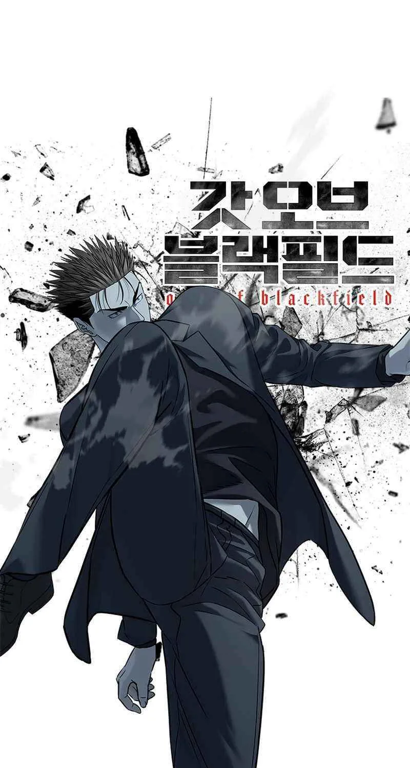 God of Blackfield Chapter 290 page 6 - 