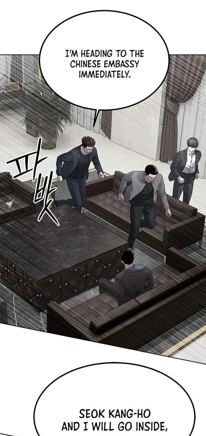 God of Blackfield Chapter 291 page 69 - 
