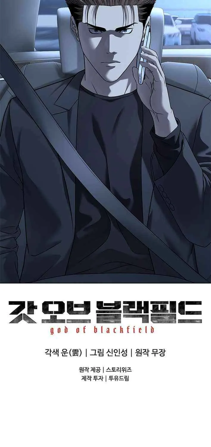 God of Blackfield Chapter 291 page 87 - 