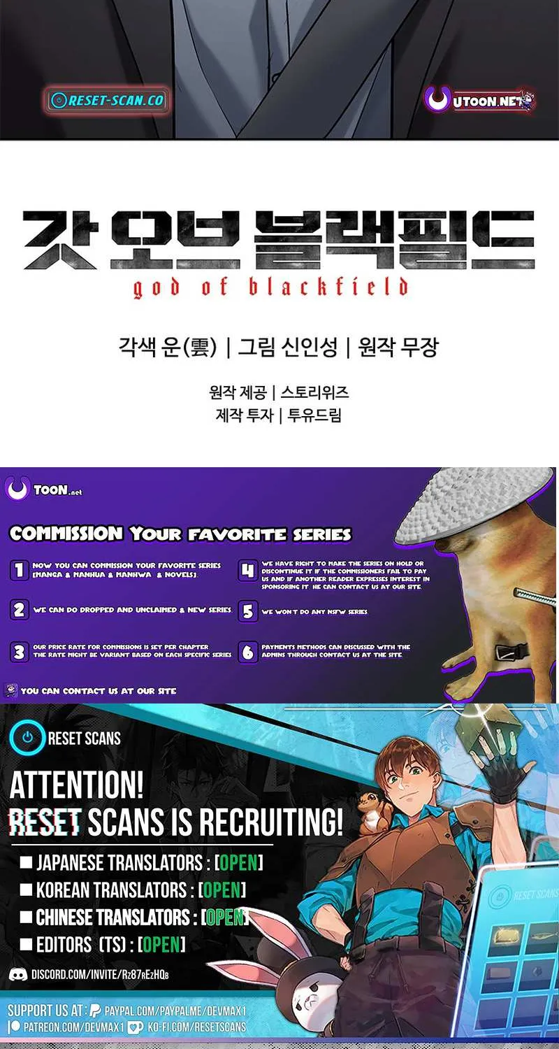 God of Blackfield Chapter 292 page 106 - 
